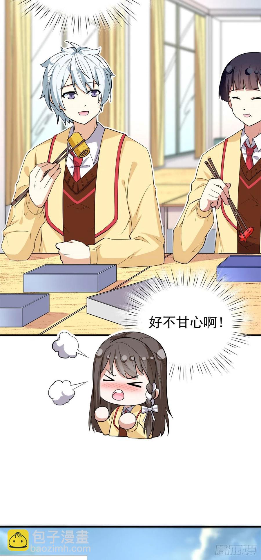 93	你，不许上去！-第95话