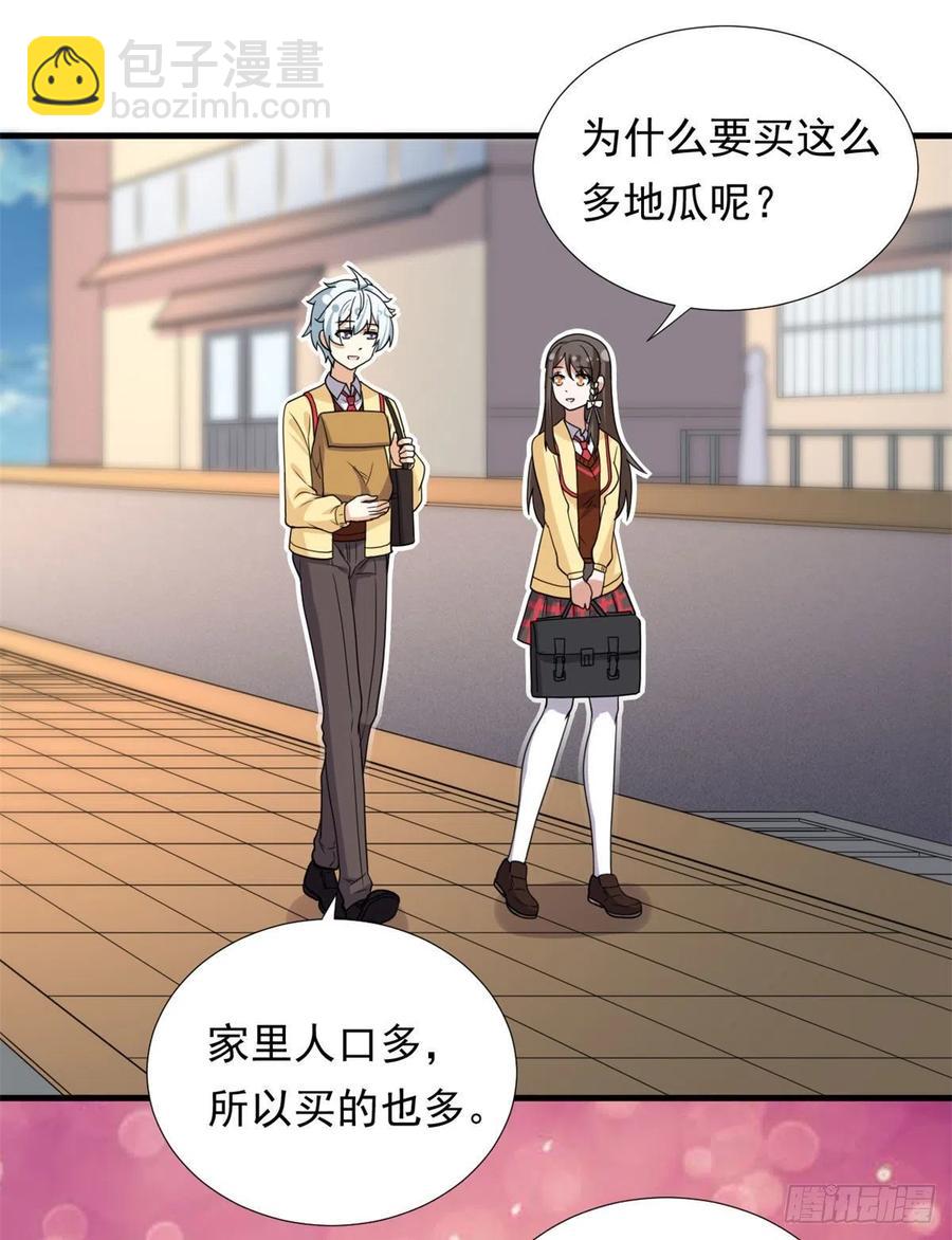 93	你，不许上去！-第95话