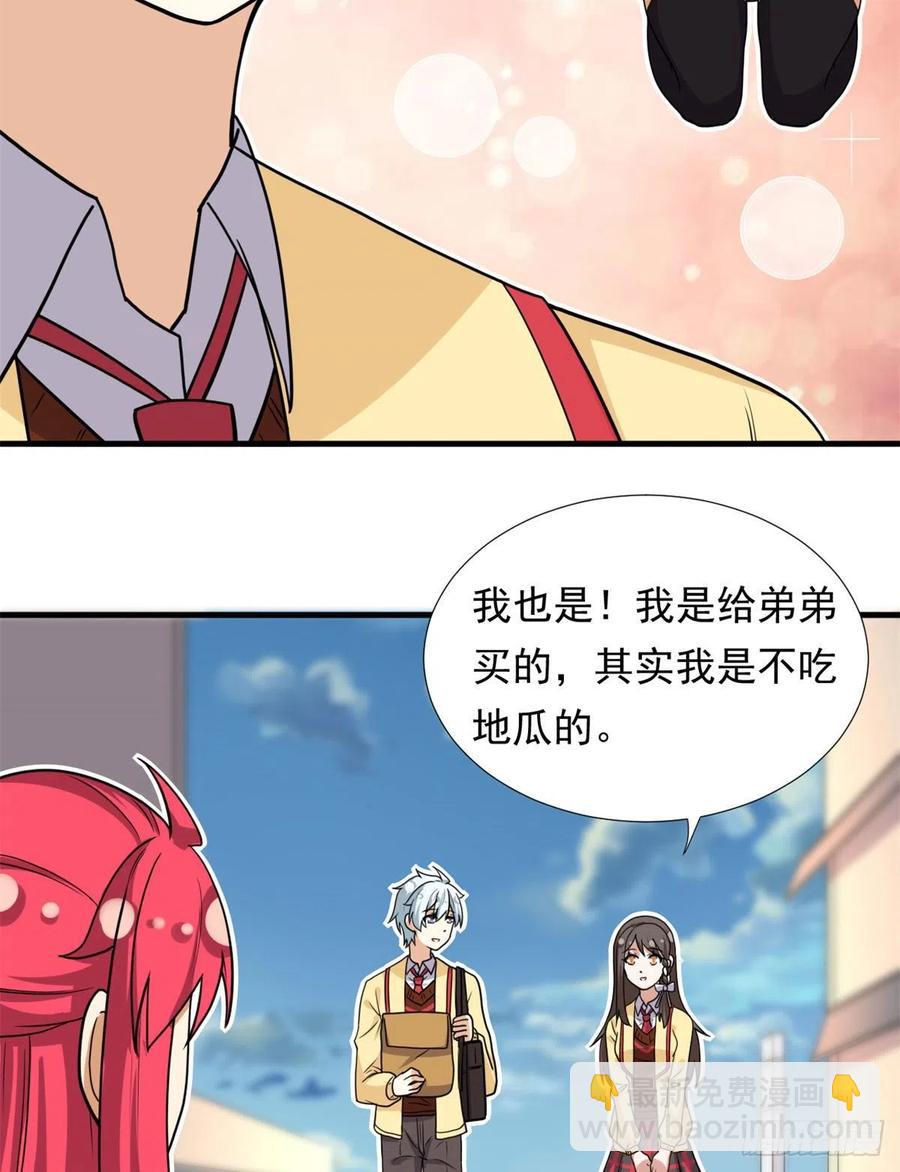 93	你，不许上去！-第95话