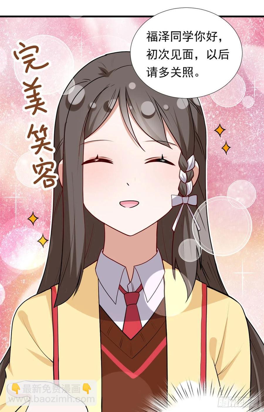 93	你，不许上去！-第95话