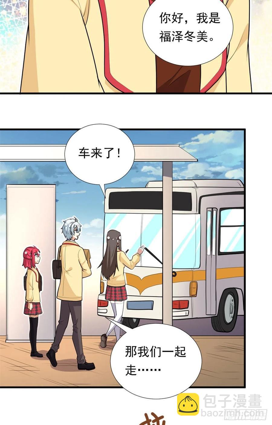 93	你，不许上去！-第95话