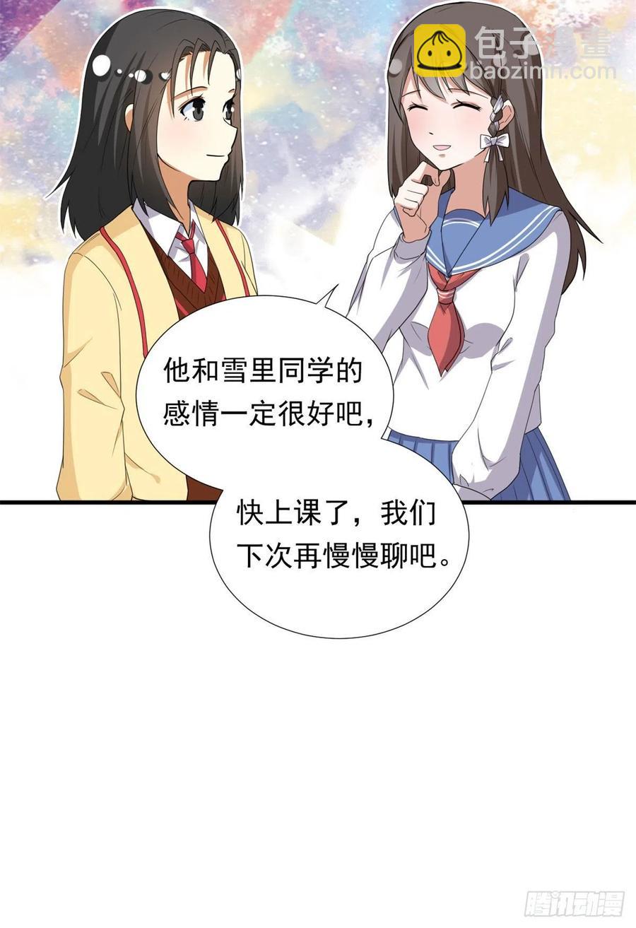 93	你，不许上去！-第95话