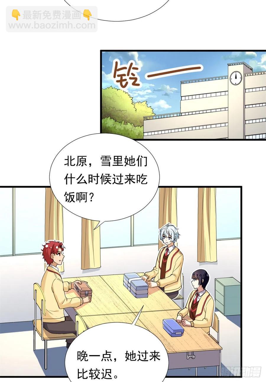 93	你，不许上去！-第95话