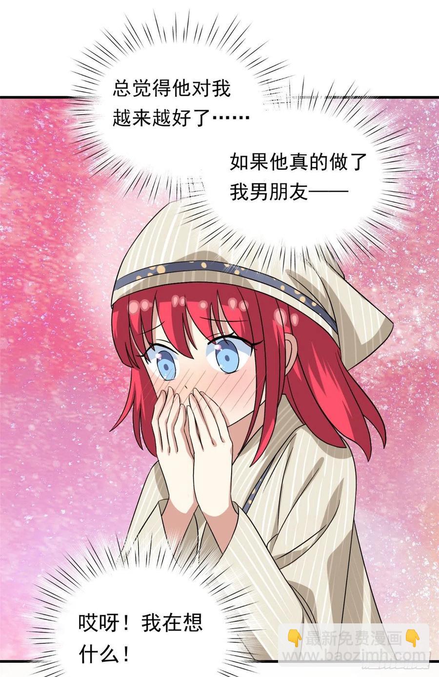 95 偷袭？不讲武德！-第97话