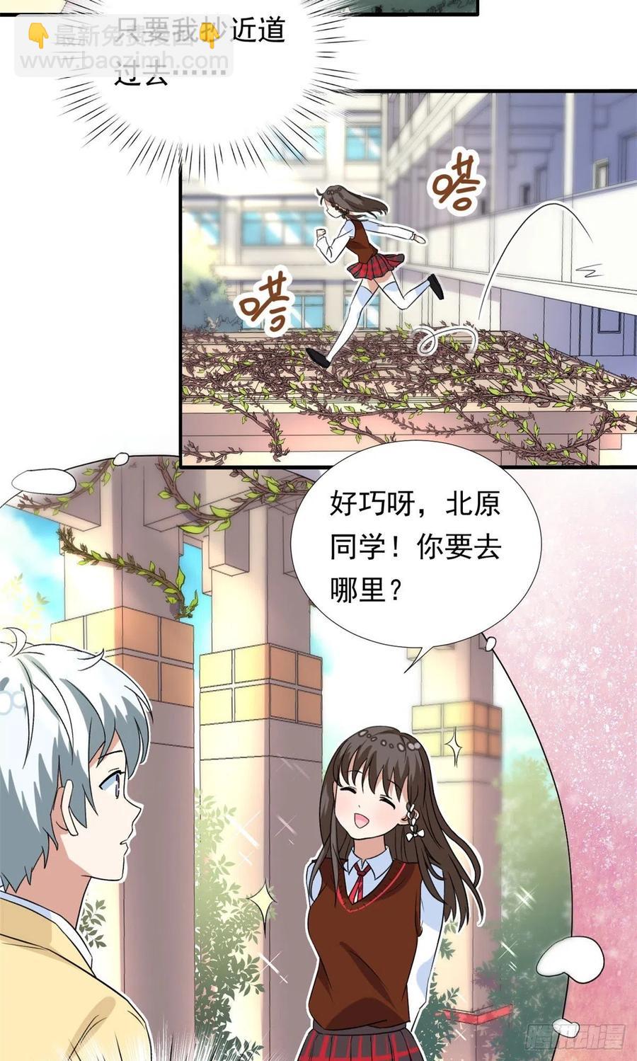 95 偷袭？不讲武德！-第97话