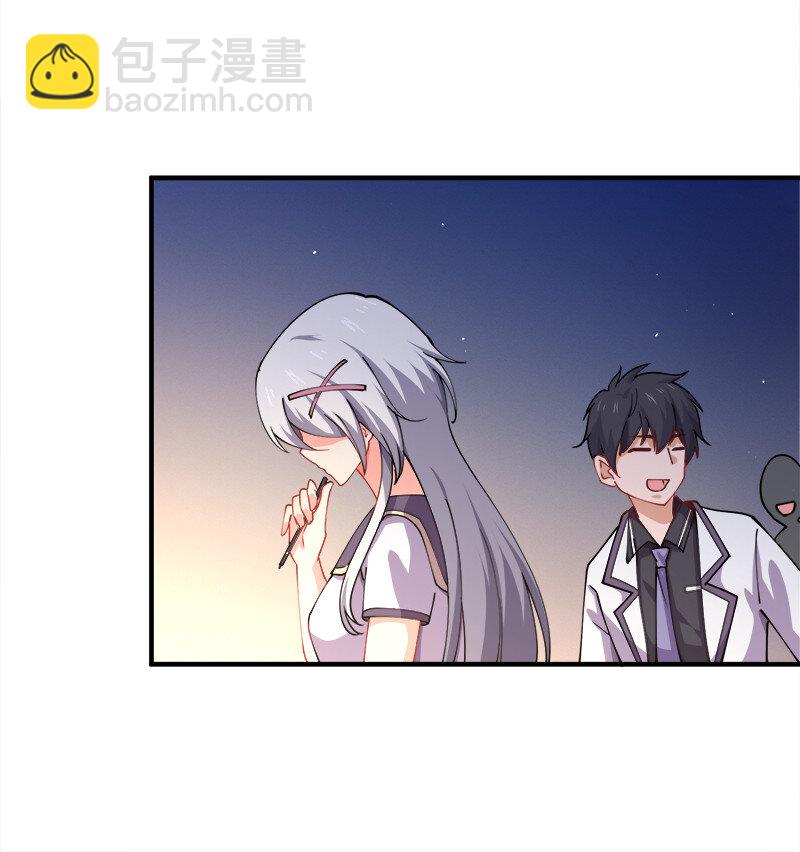 001 告白失败就天下无敌！(1/2)-第1话