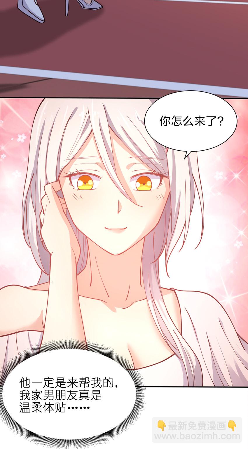 011 两校运动会开幕！(1/2)-第11话