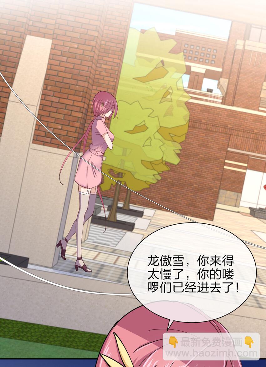 011 两校运动会开幕！(1/2)-第11话