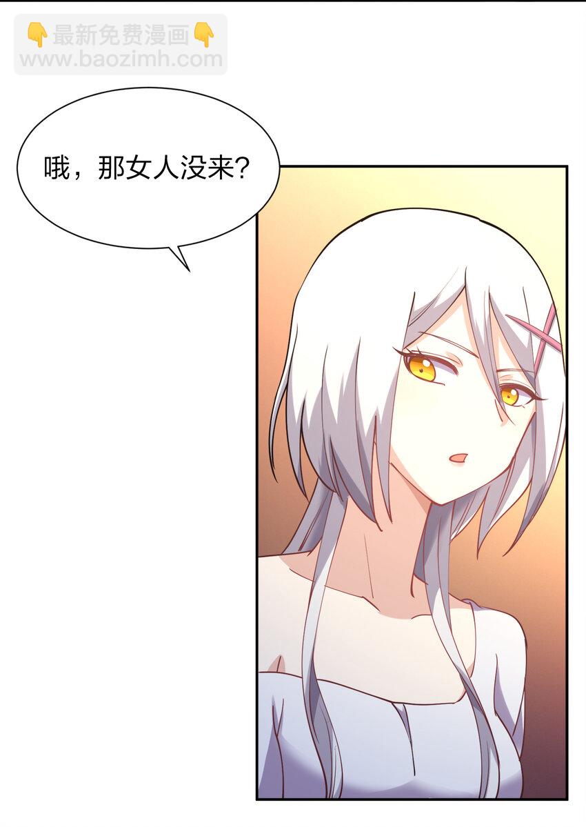 011 两校运动会开幕！(1/2)-第11话