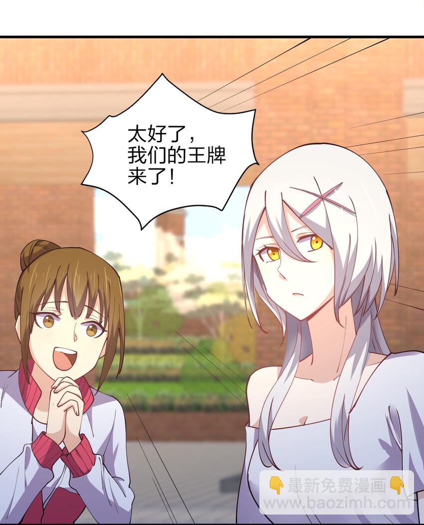 011 两校运动会开幕！(1/2)-第11话