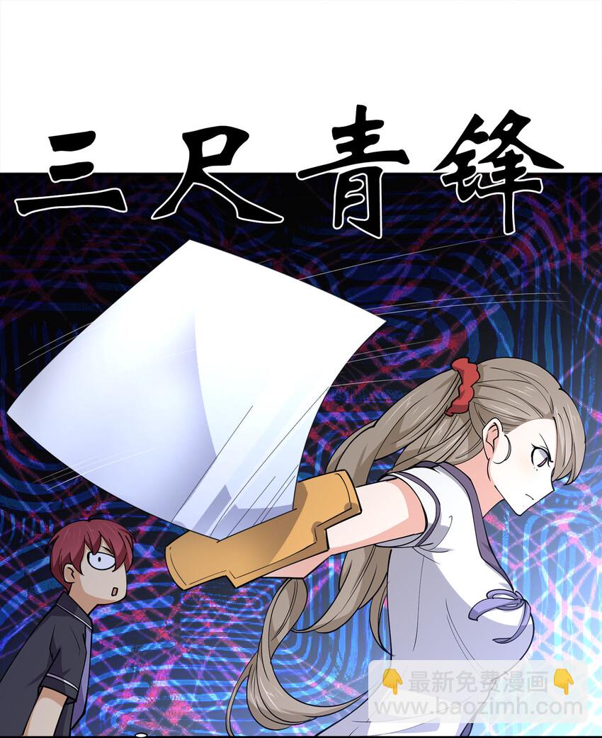 015 槽点太多留给观众了(1/2)-第15话