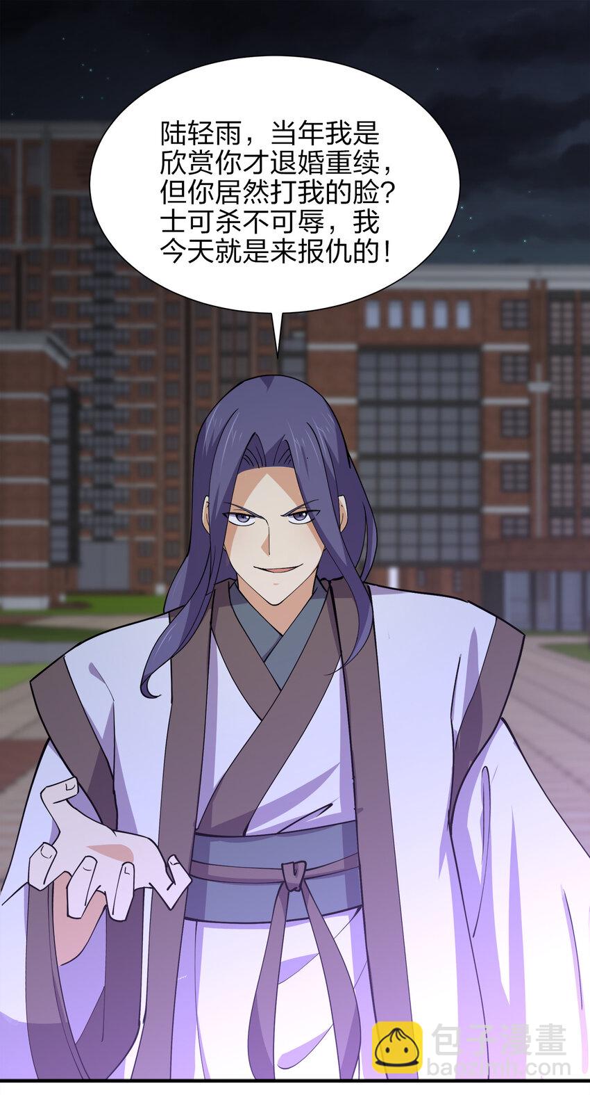 015 槽点太多留给观众了(1/2)-第15话