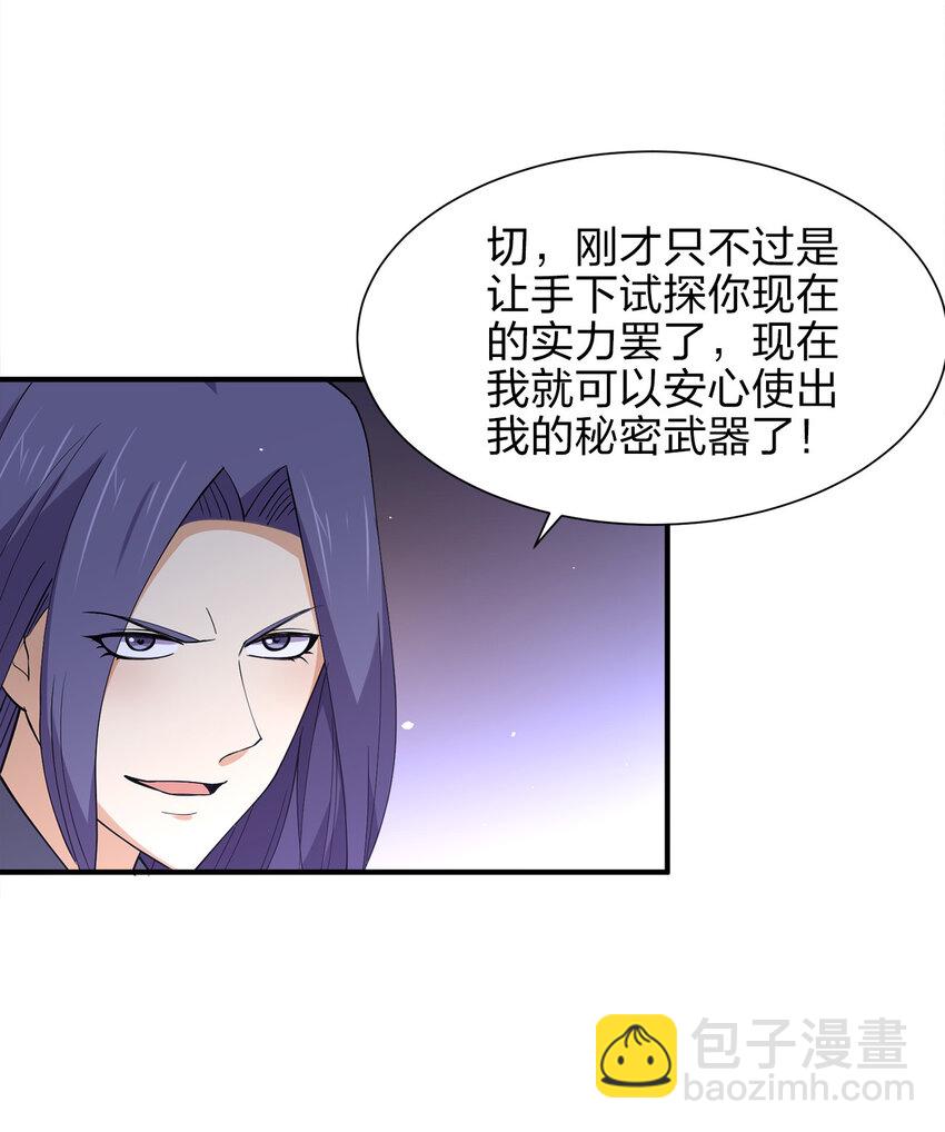 015 槽点太多留给观众了(1/2)-第15话