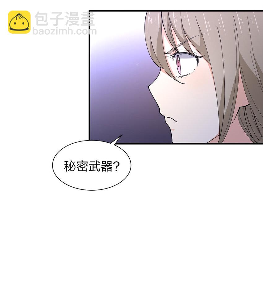 015 槽点太多留给观众了(1/2)-第15话