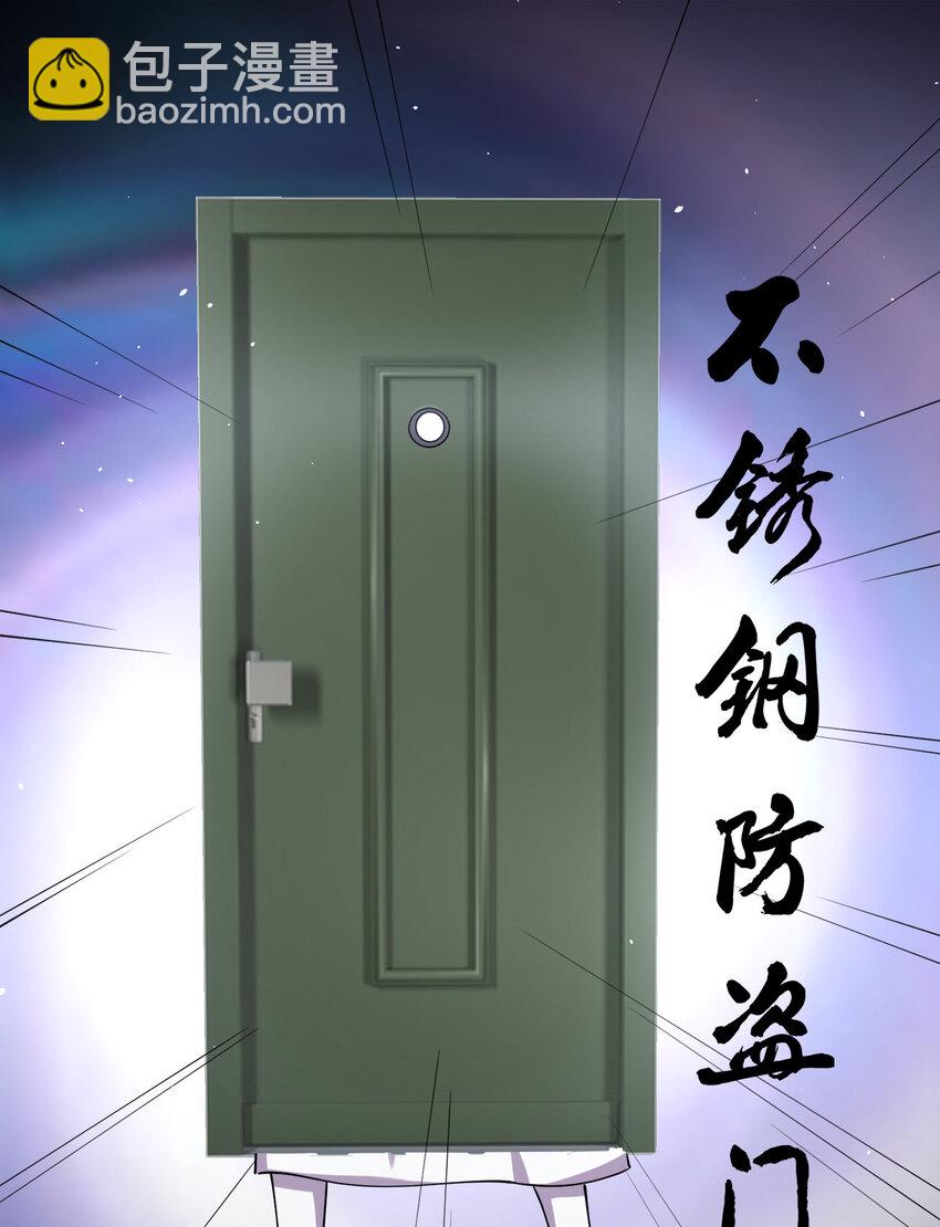 015 槽点太多留给观众了(1/2)-第15话