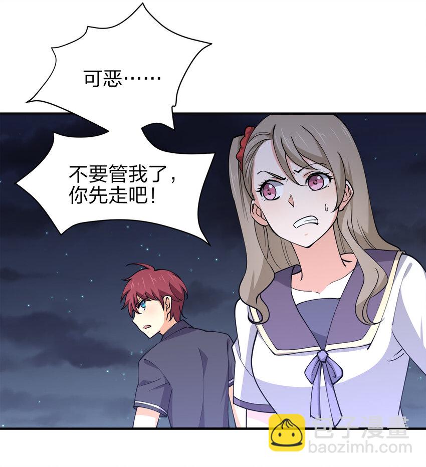 015 槽点太多留给观众了(1/2)-第15话