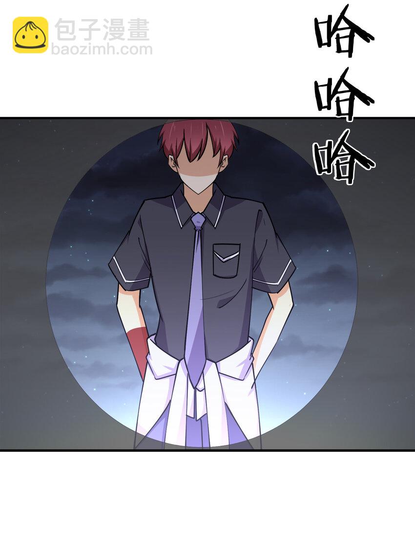 015 槽点太多留给观众了(1/2)-第15话