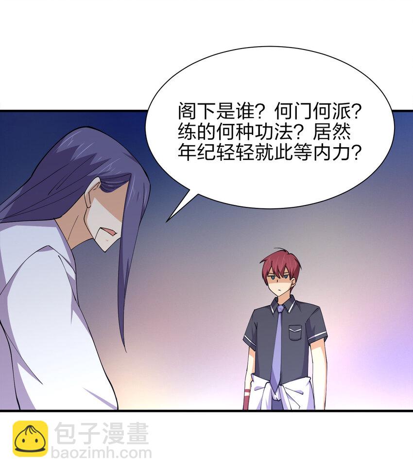 015 槽点太多留给观众了(1/2)-第15话