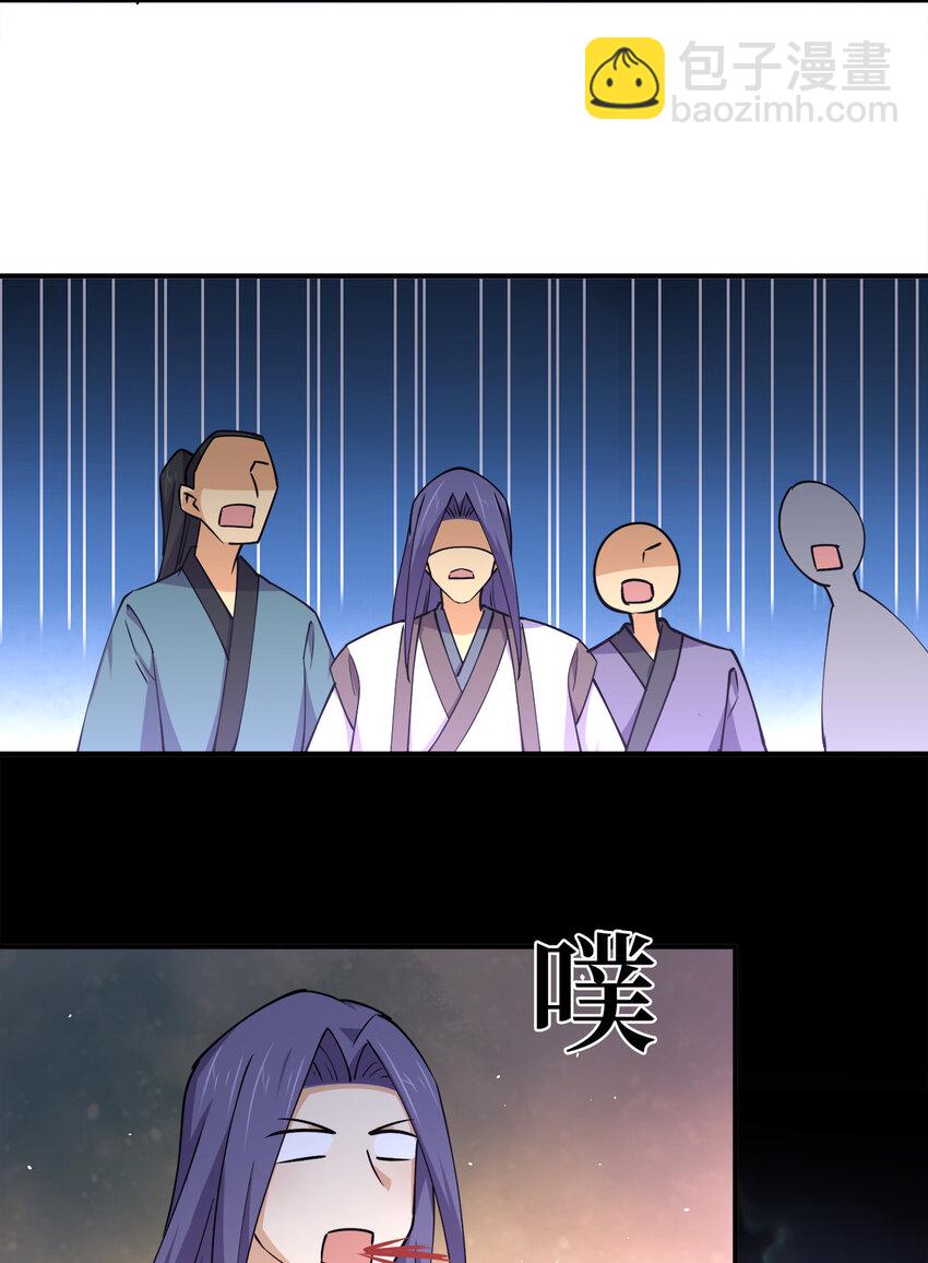 015 槽点太多留给观众了(1/2)-第15话