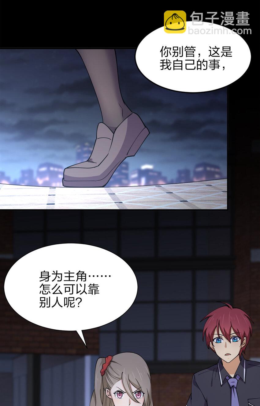 015 槽点太多留给观众了(1/2)-第15话