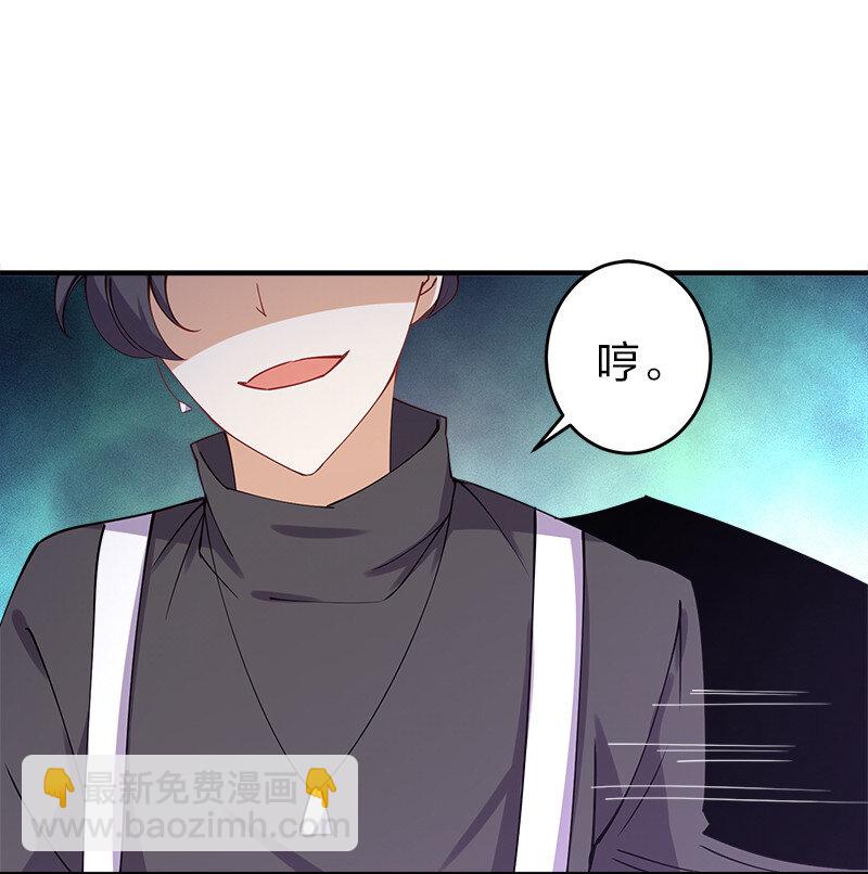 003 我才是被抢的那个？(1/2)-第3话
