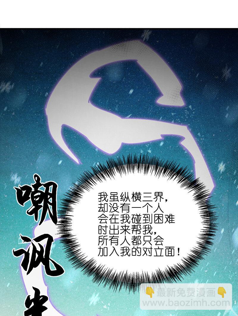 003 我才是被抢的那个？(1/2)-第3话