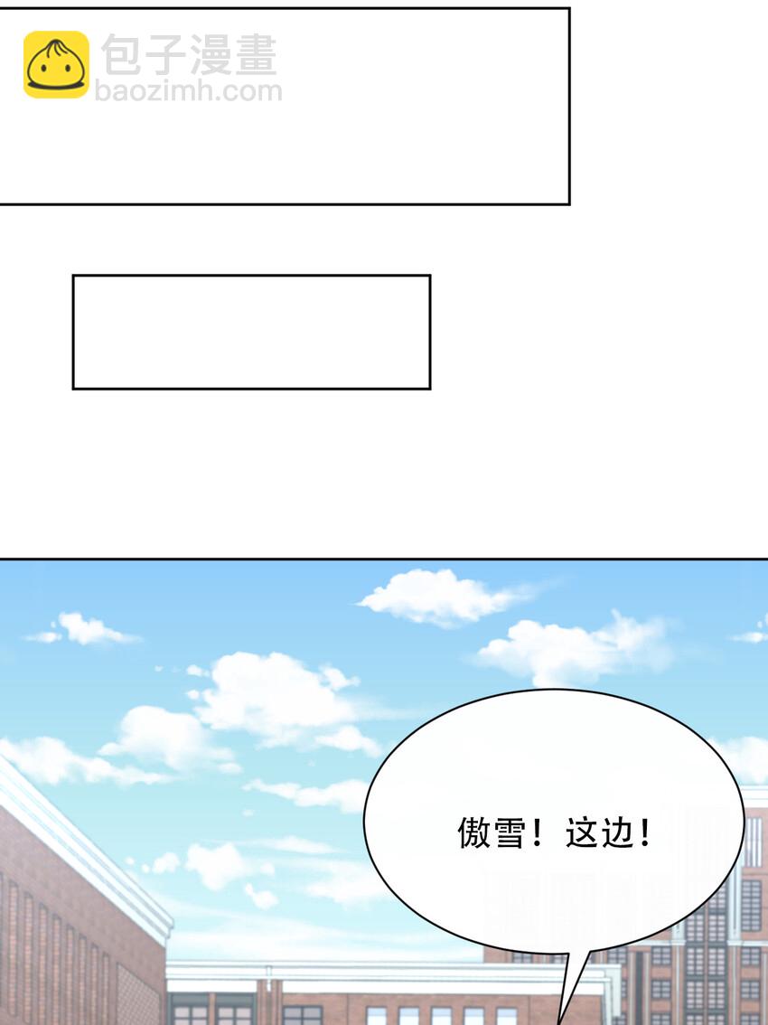 025 小师妹竟是我自己？(1/2)-第25话