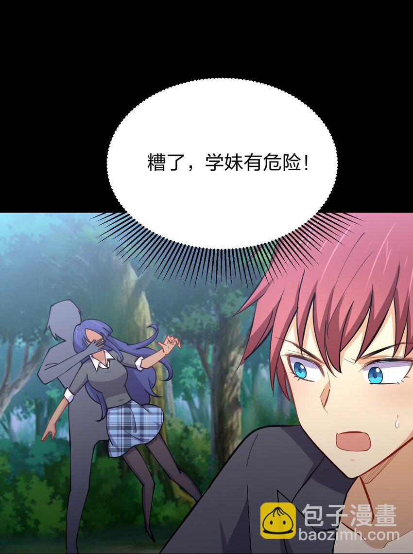 029 乱入的兵王(1/2)-第29话
