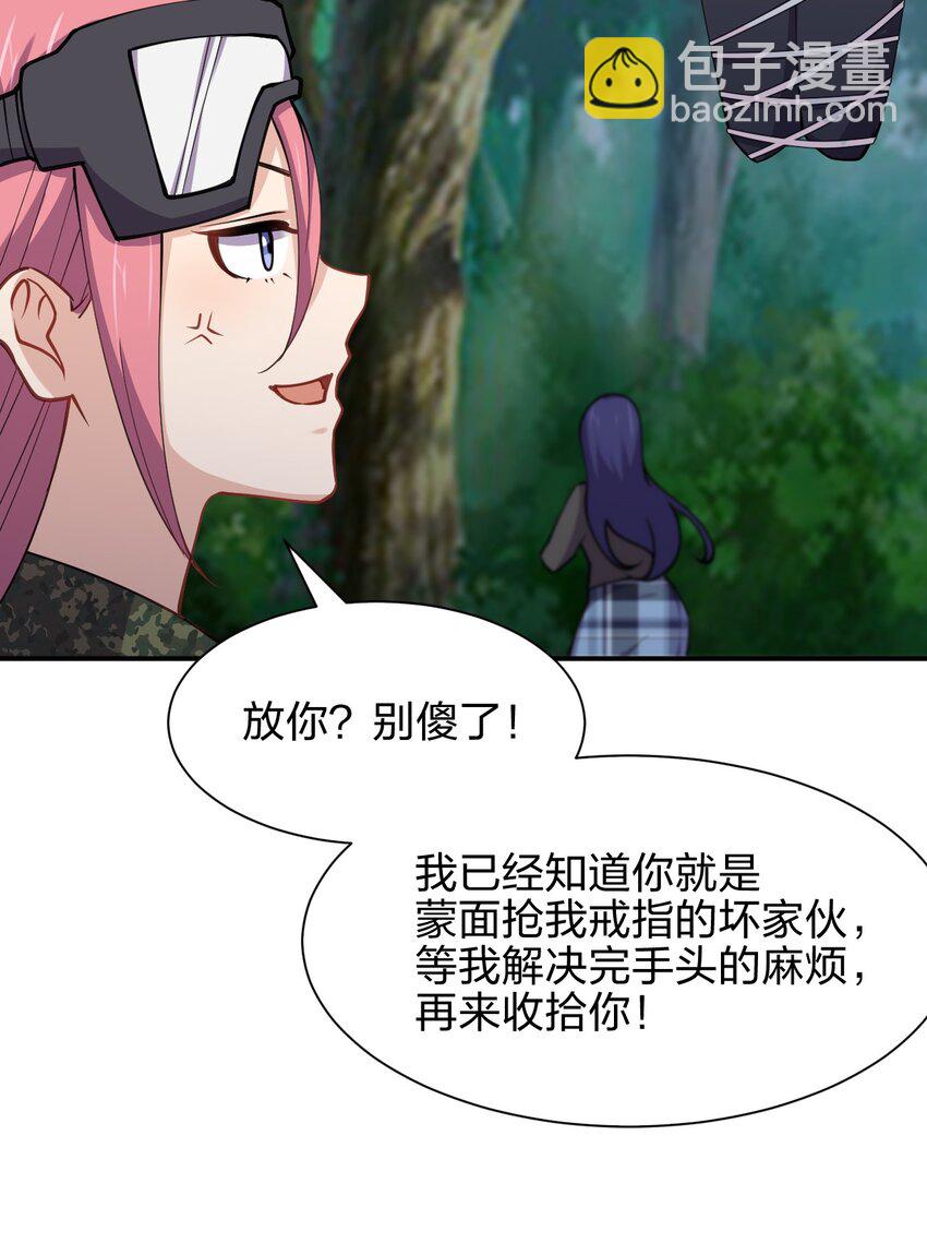 029 乱入的兵王(1/2)-第29话