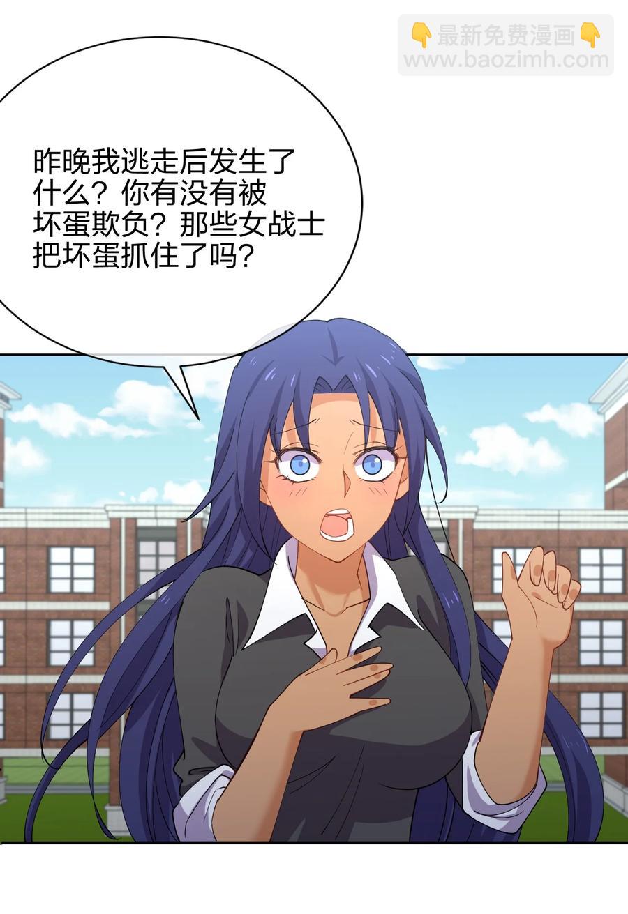 031 不到三十岁的魔法师(1/2)-第31话