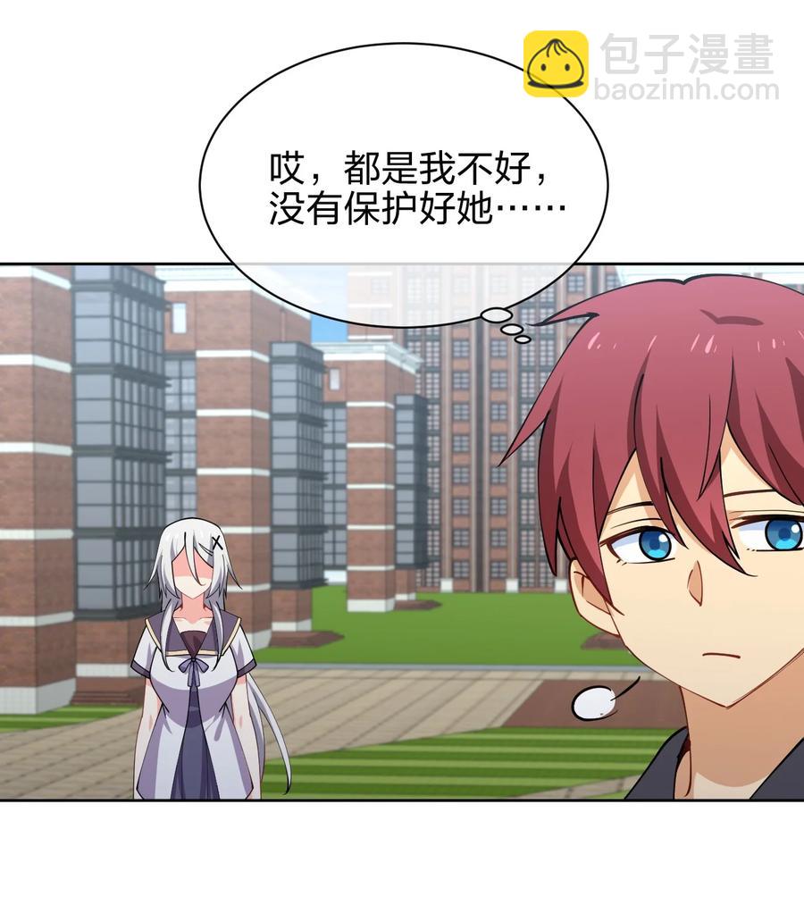 031 不到三十岁的魔法师(1/2)-第31话
