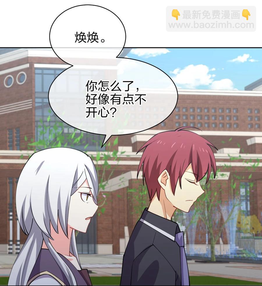 031 不到三十岁的魔法师(1/2)-第31话