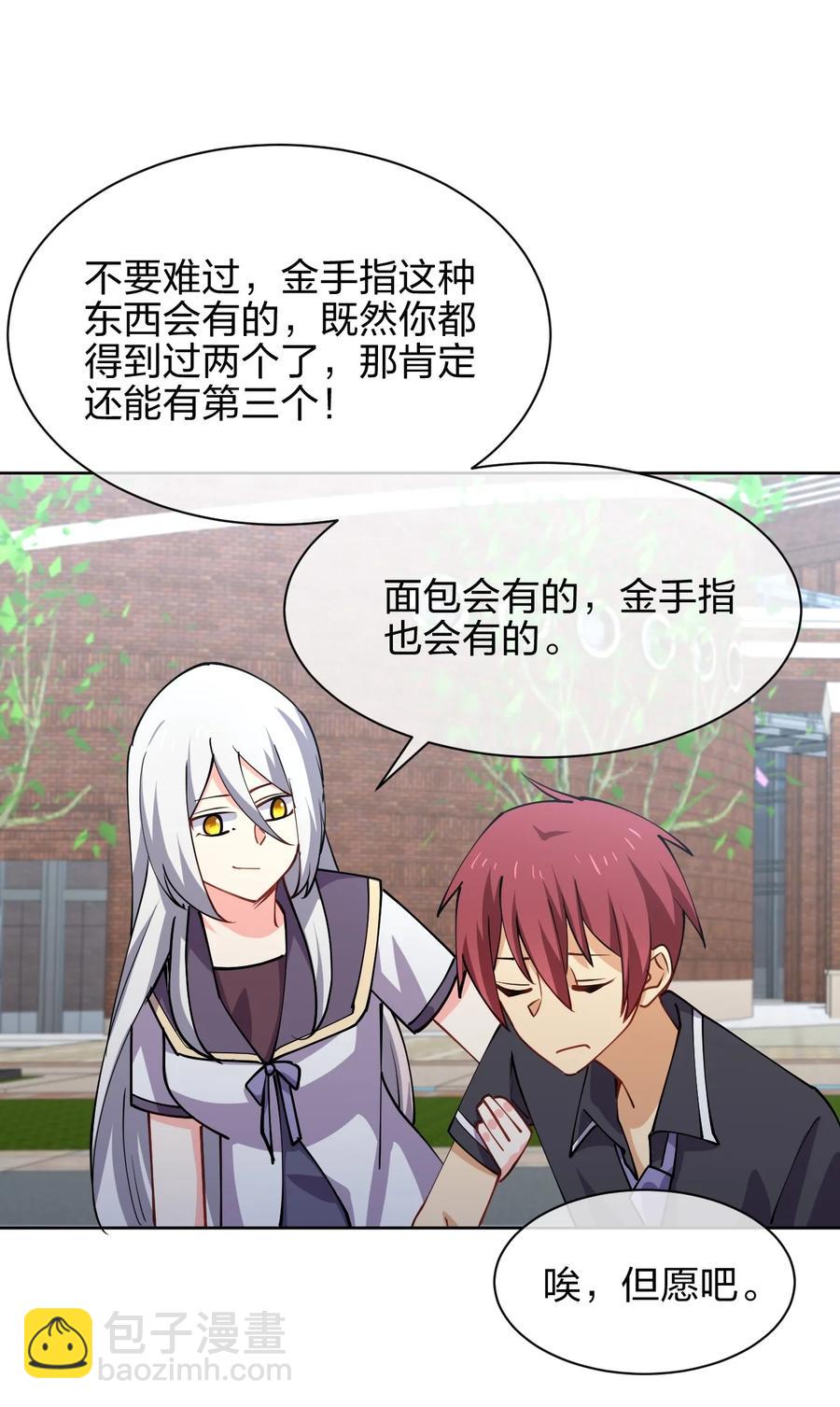 031 不到三十岁的魔法师(1/2)-第31话