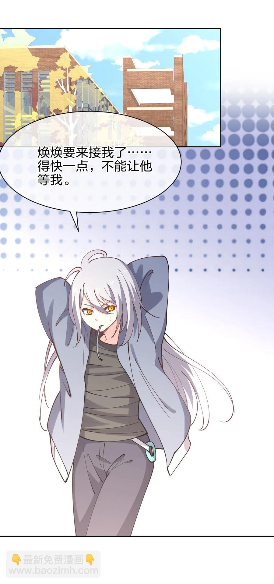 033 小师妹变公主(1/2)-第33话