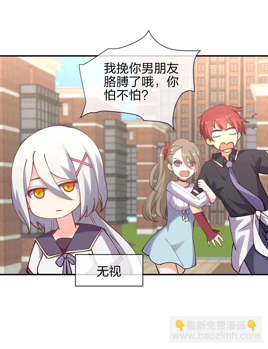033 小师妹变公主(1/2)-第33话