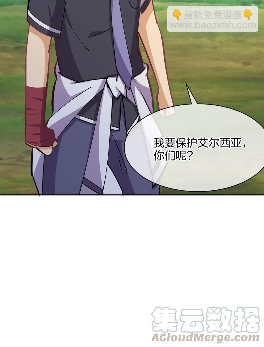 037 龙傲天登场！(1/2)-第37话