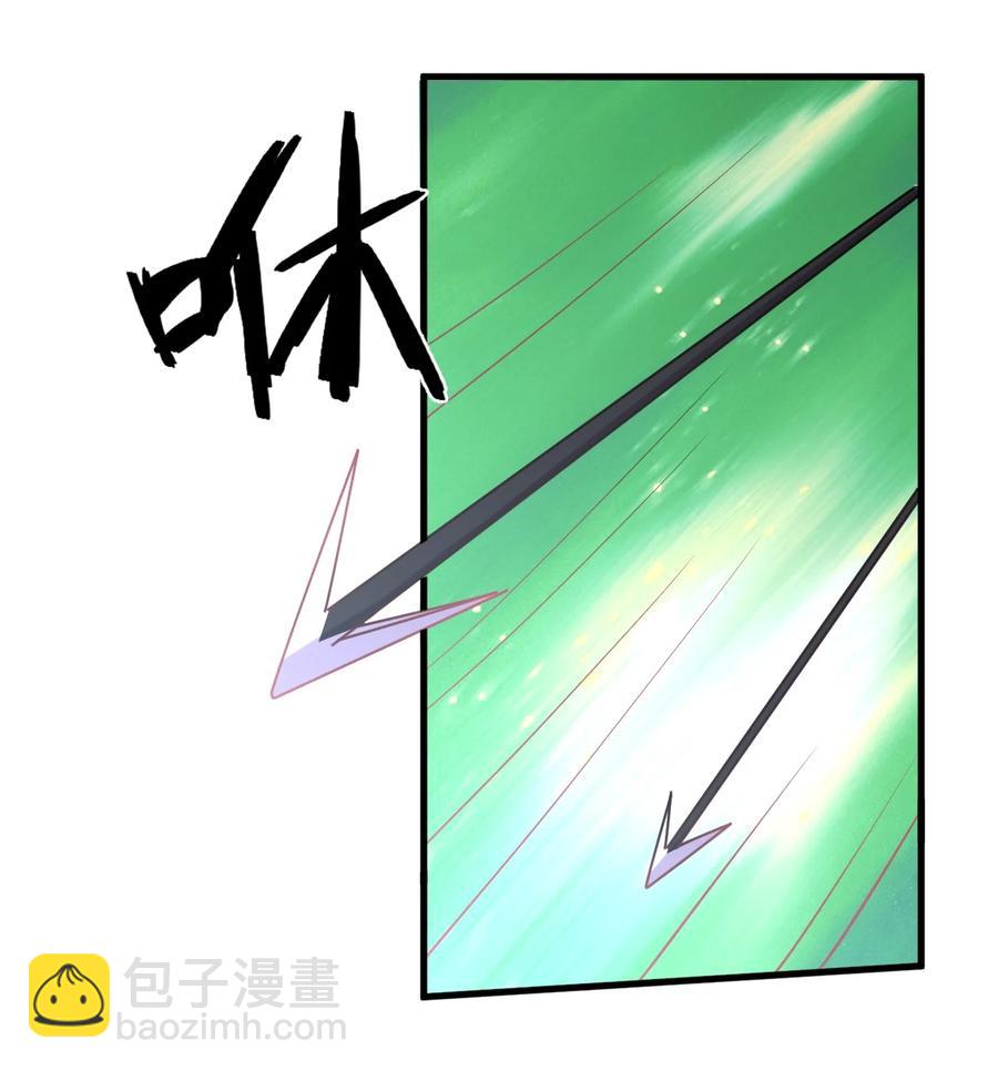 037 龙傲天登场！(1/2)-第37话