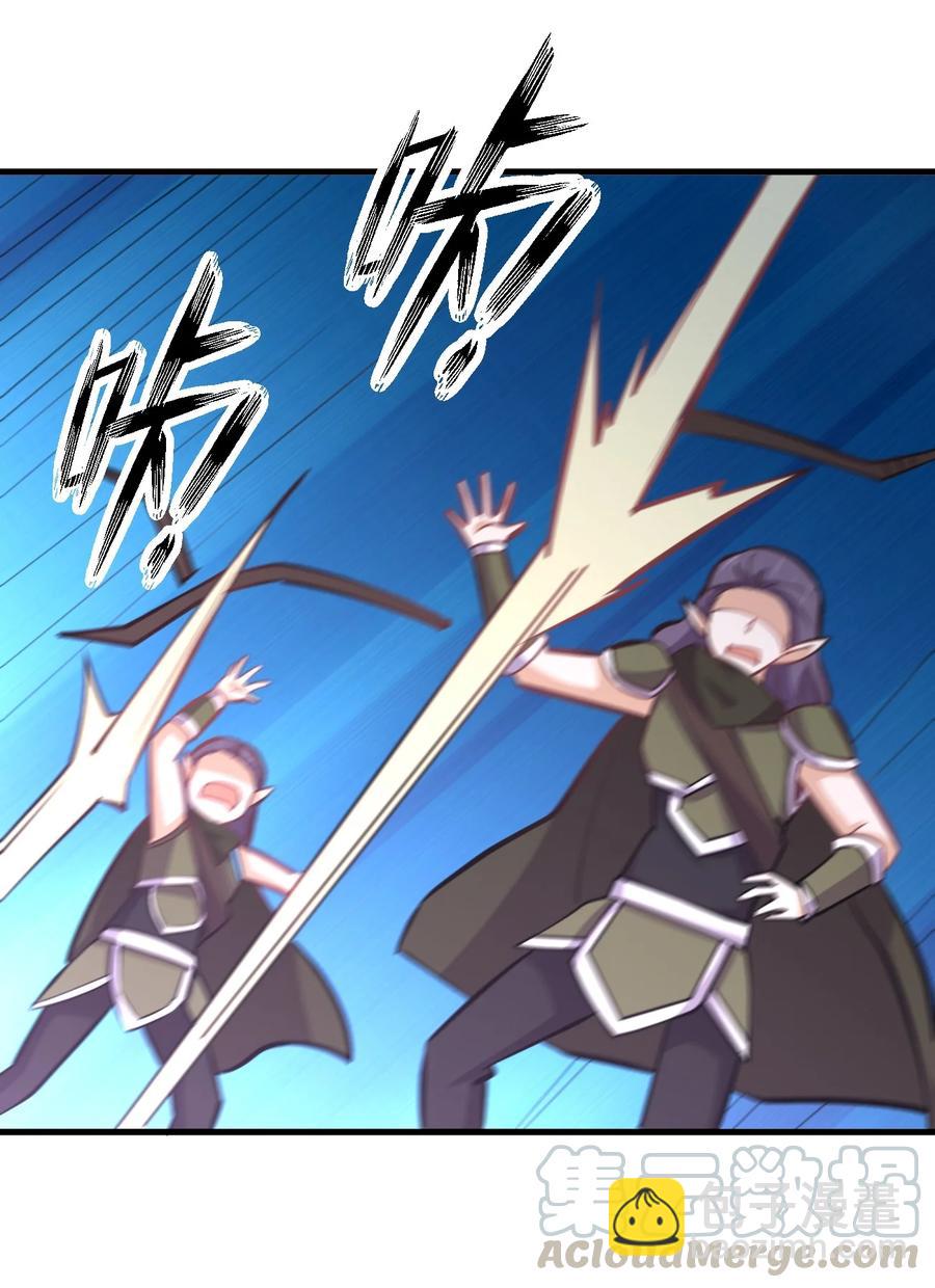 037 龙傲天登场！(1/2)-第37话