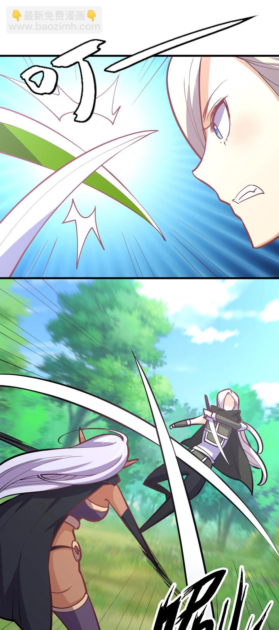 037 龙傲天登场！(1/2)-第37话