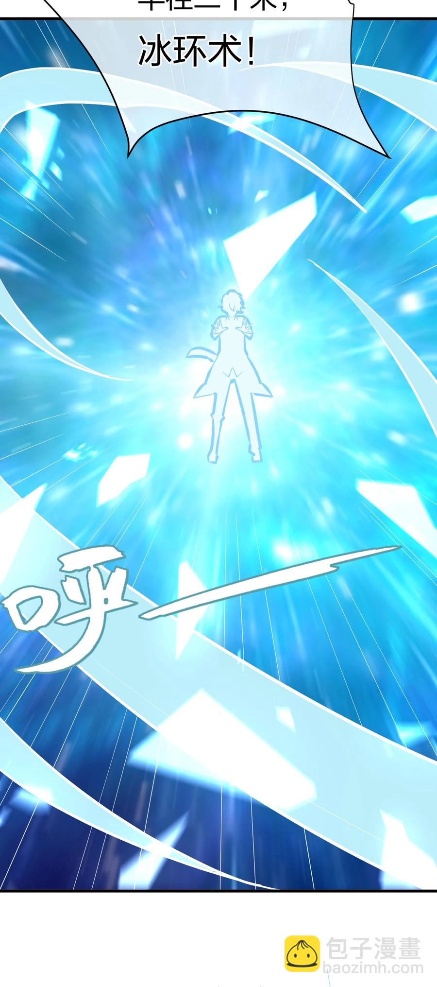 037 龙傲天登场！(1/2)-第37话