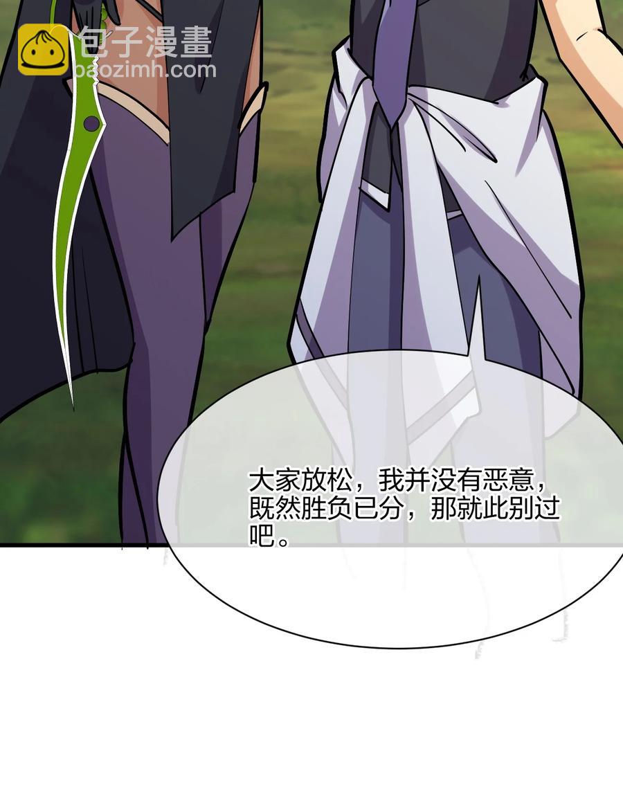 037 龙傲天登场！(1/2)-第37话