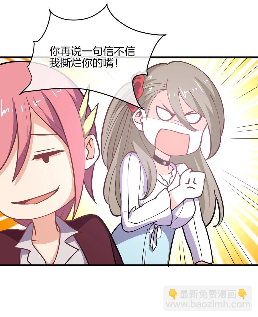 037 龙傲天登场！(1/2)-第37话