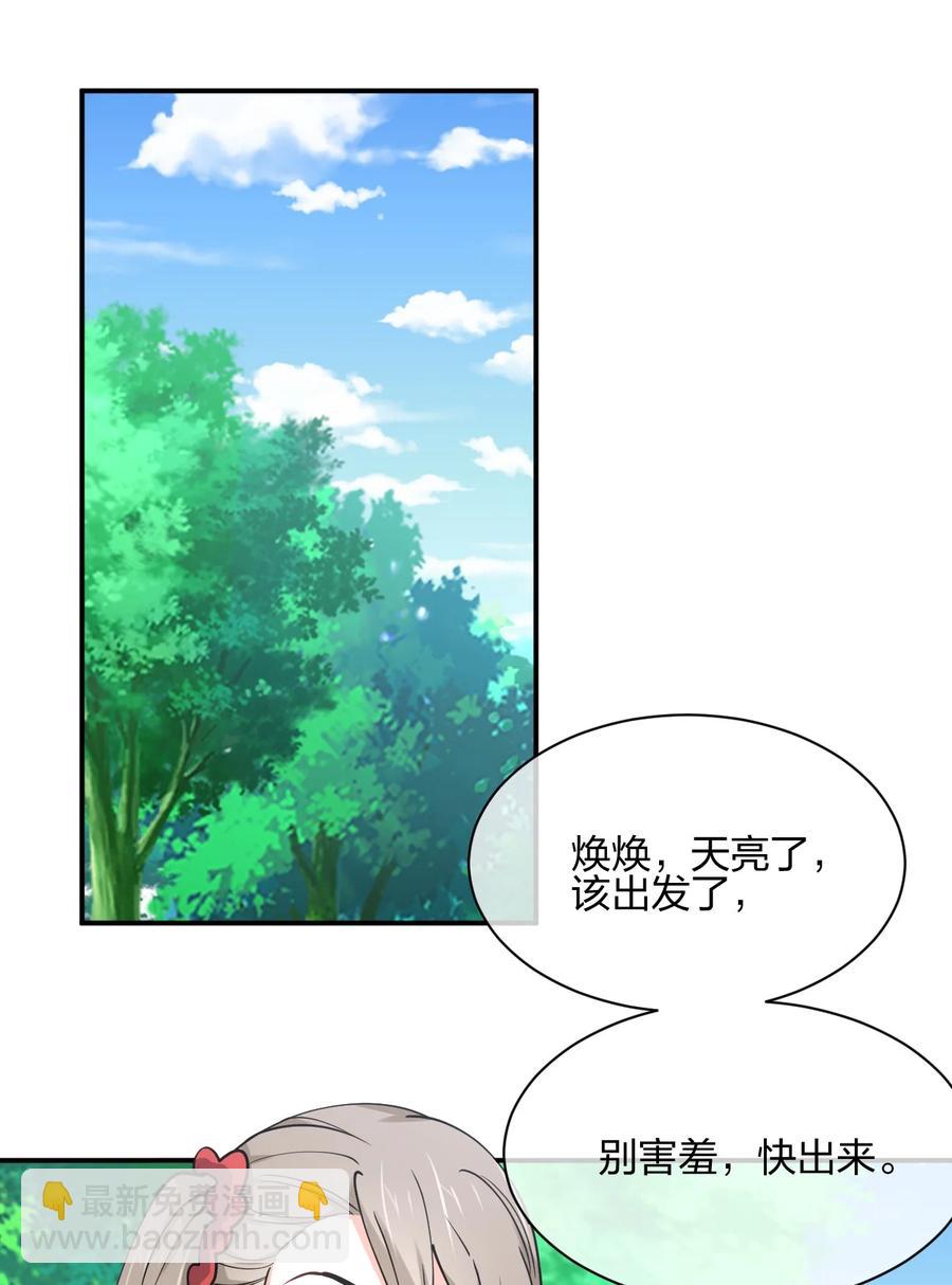 039 军队？(1/2)-第39话