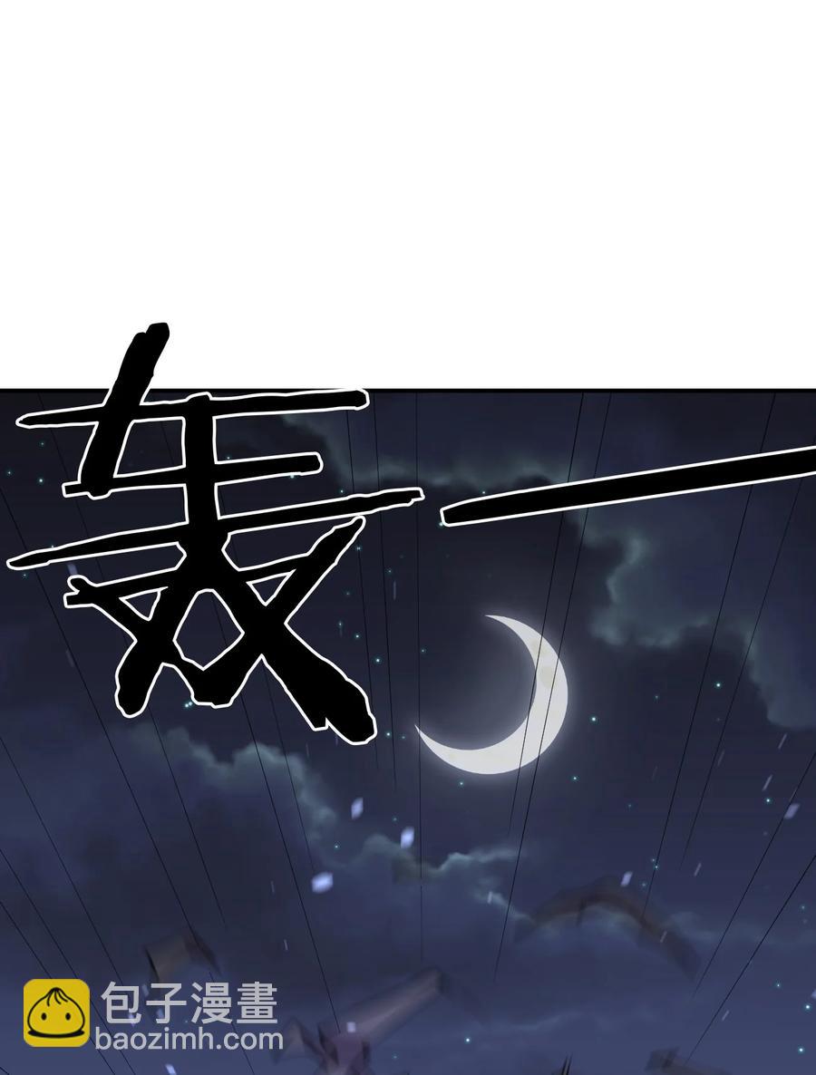 039 军队？(1/2)-第39话