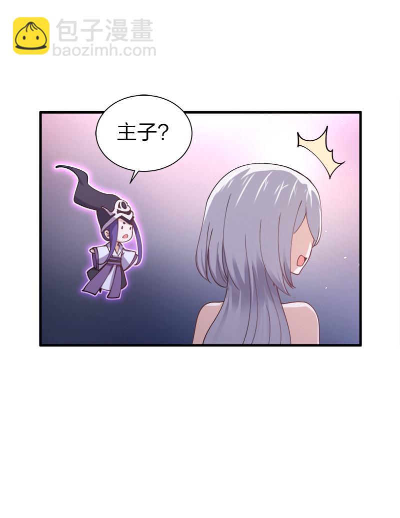 005 给男朋友找本秘籍！(1/2)-第5话