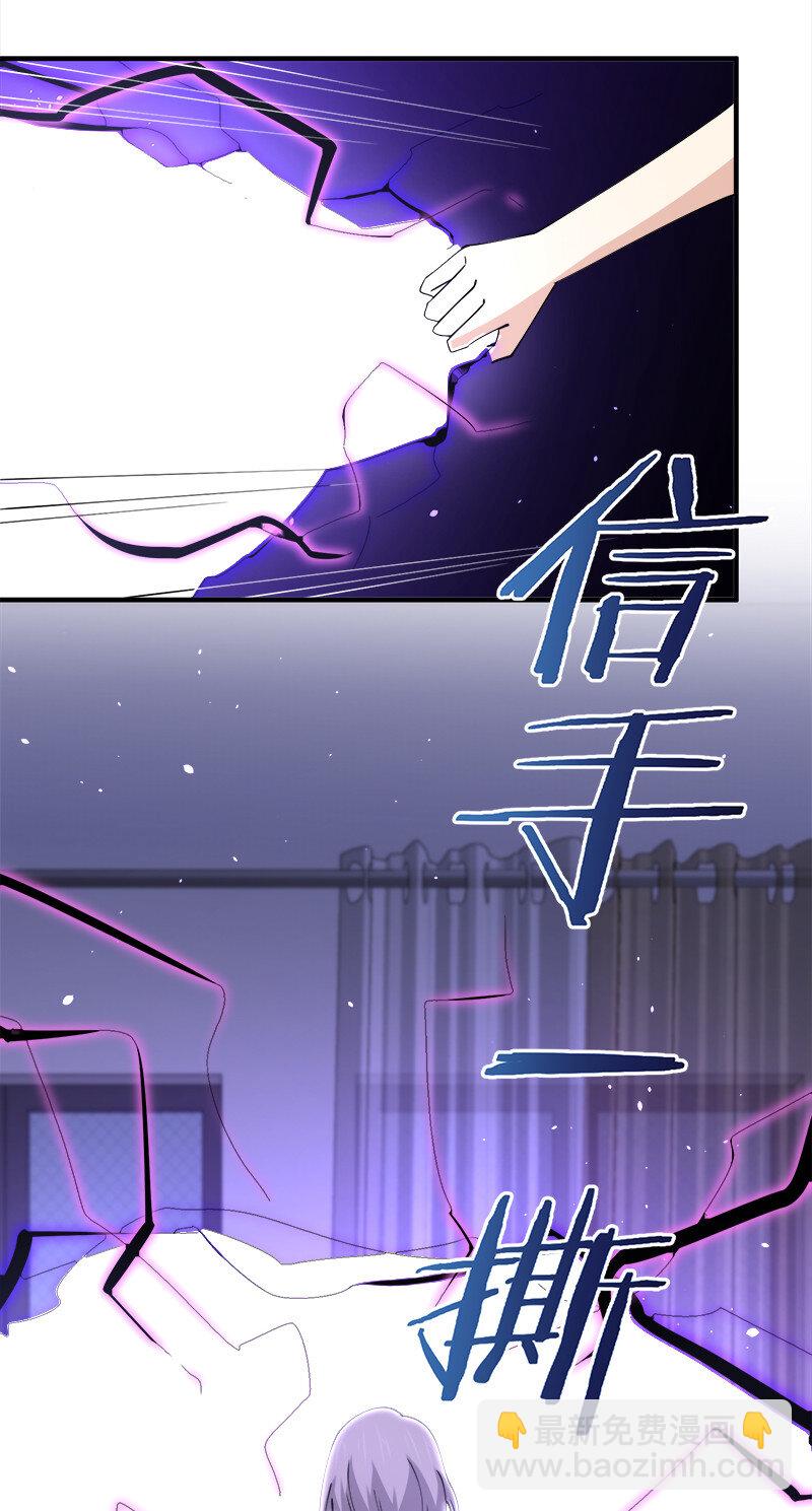 005 给男朋友找本秘籍！(1/2)-第5话