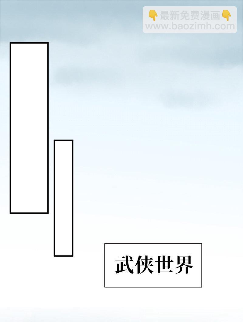 005 给男朋友找本秘籍！(1/2)-第5话