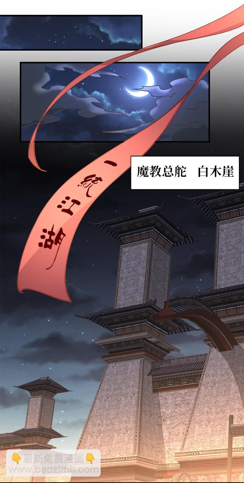 005 给男朋友找本秘籍！(1/2)-第5话