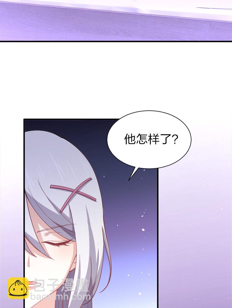 005 给男朋友找本秘籍！(1/2)-第5话