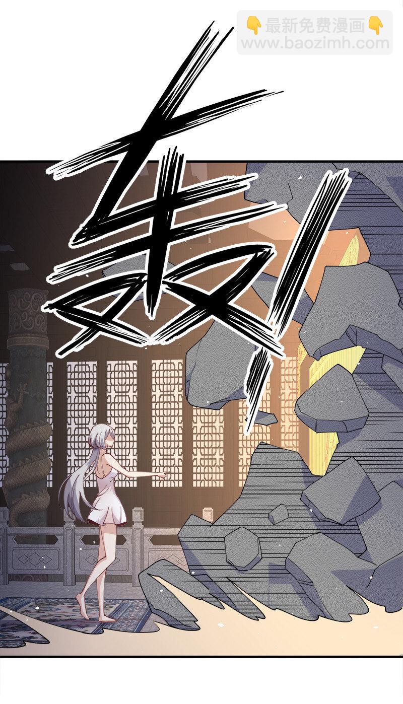 005 给男朋友找本秘籍！(1/2)-第5话